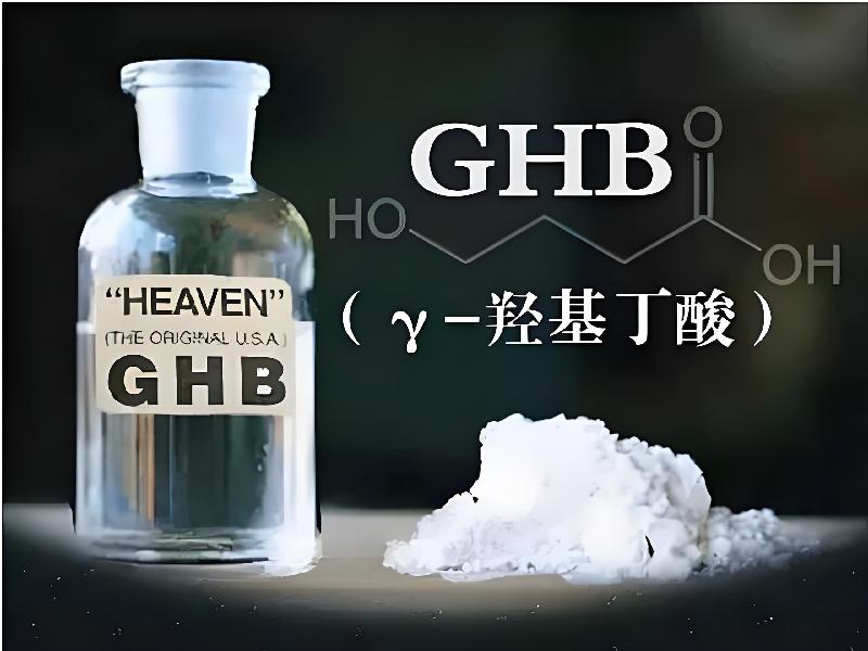 催迷催药4823-gBc型号